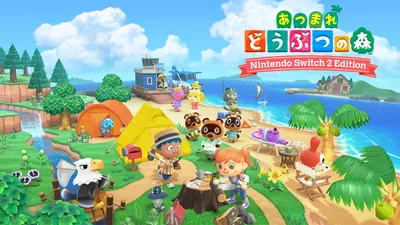 あつまれ どうぶつの森 Nintendo Switch 2 Editionのパッケージ画像