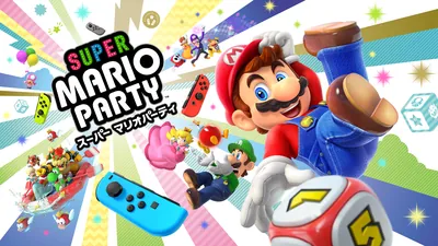 スーパー マリオパーティのパッケージ画像