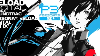 ペルソナ３ リロード　DLCパック & デジタルアートブック・サントラ パックのパッケージ画像