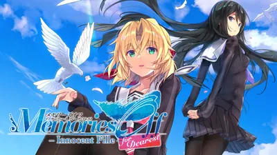 メモリーズオフ-Innocent Fille- for Dearestのパッケージ画像