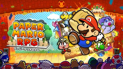 ペーパーマリオRPGのパッケージ画像