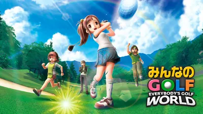 みんなのGOLF WORLDのパッケージ画像