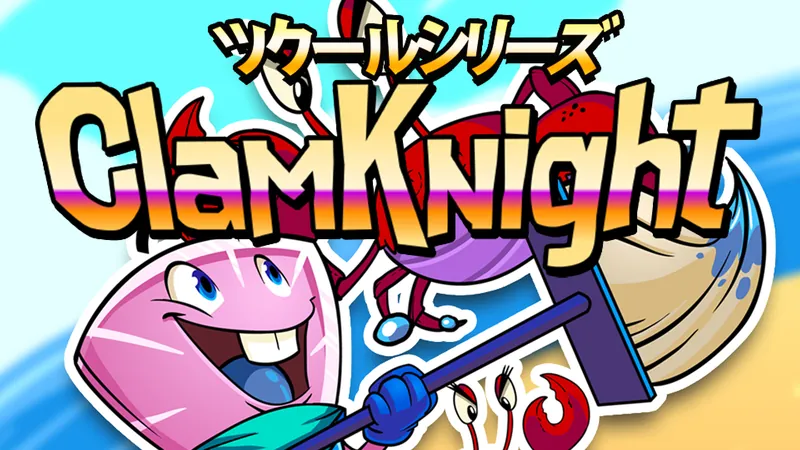 ツクールシリーズ ClaM KNightのパッケージ画像