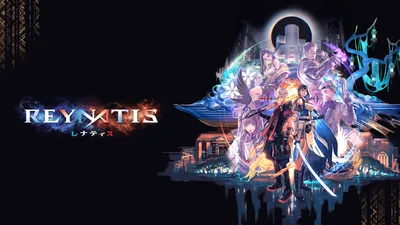 REYNATIS／レナティスのパッケージ画像