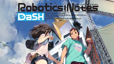ROBOTICS;NOTES DaSHのパッケージ画像