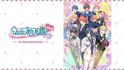 うたの☆プリンスさまっ♪Amazing Aria & Sweet Serenade LOVE for Nintendo Switchのパッケージ画像