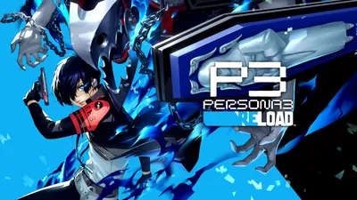 ペルソナ３ リロードのパッケージ画像