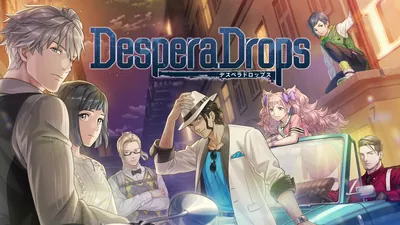 DesperaDrops／デスペラドロップスのパッケージ画像