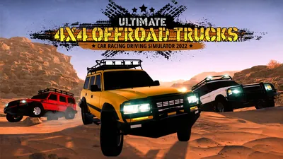 Ultimate 4x4 Offroad Trucks :Car Racing Driving Simulator 2022のパッケージ画像