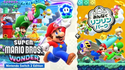 スーパーマリオブラザーズ ワンダー Nintendo Switch 2 Edition + みんなでリンリンパークのパッケージ画像