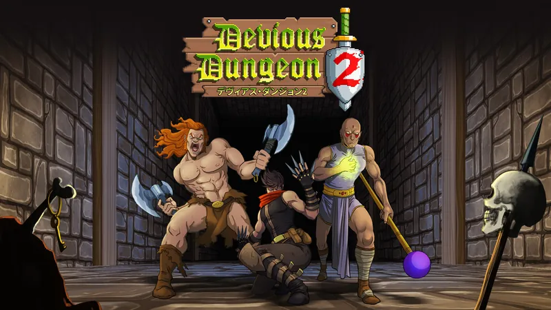 Devious Dungeon 2 (デヴィアス・ダンジョン2)のパッケージ画像