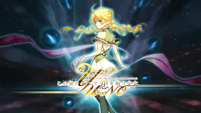 この世の果てで恋を唄う少女YU-NOのパッケージ画像