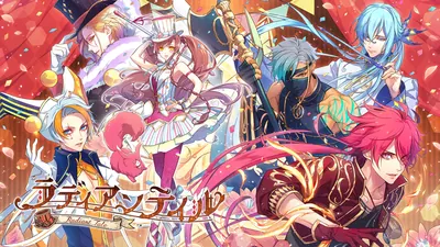 ラディアンテイルのパッケージ画像