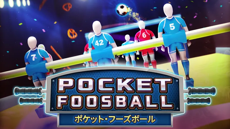 Pocket Foosball ポケット・フーズボールのパッケージ画像
