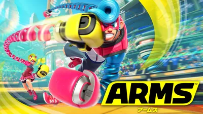 ARMSのパッケージ画像