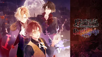 DIABOLIK LOVERS CHAOS LINEAGEのパッケージ画像