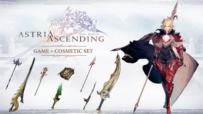 アストリア アセンディング　- ゲーム＋武器用コスメセットのパッケージ画像