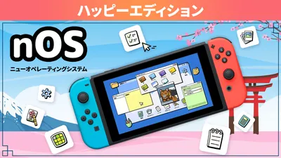 nOS ニューオペレーティングシステム ハッピーエディションのパッケージ画像