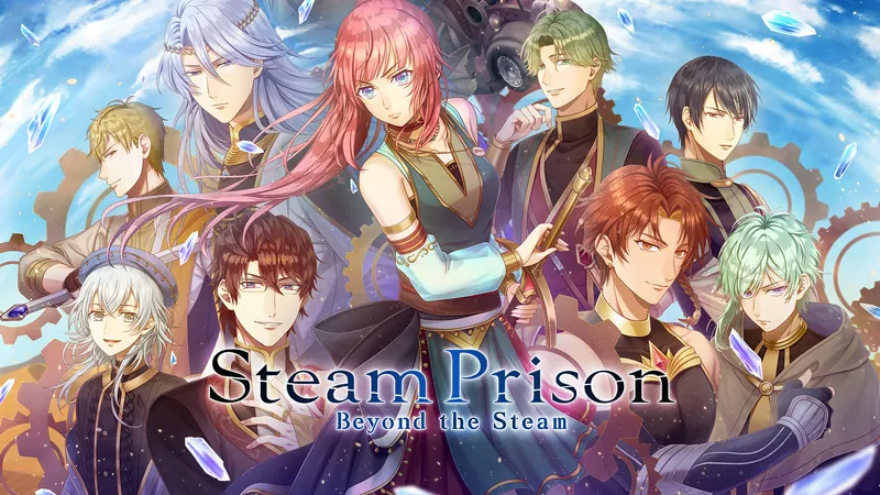 スチームプリズン -Beyond the Steam-のパッケージ画像