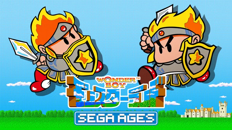 SEGA AGES ワンダーボーイ モンスターランドのパッケージ画像