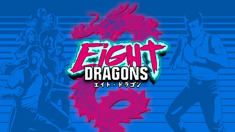 エイト・ドラゴンのパッケージ画像