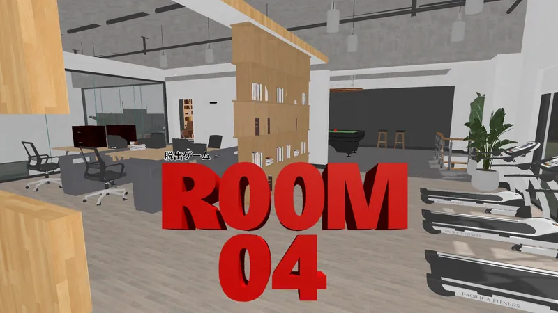 脱出ゲーム R00M04のパッケージ画像