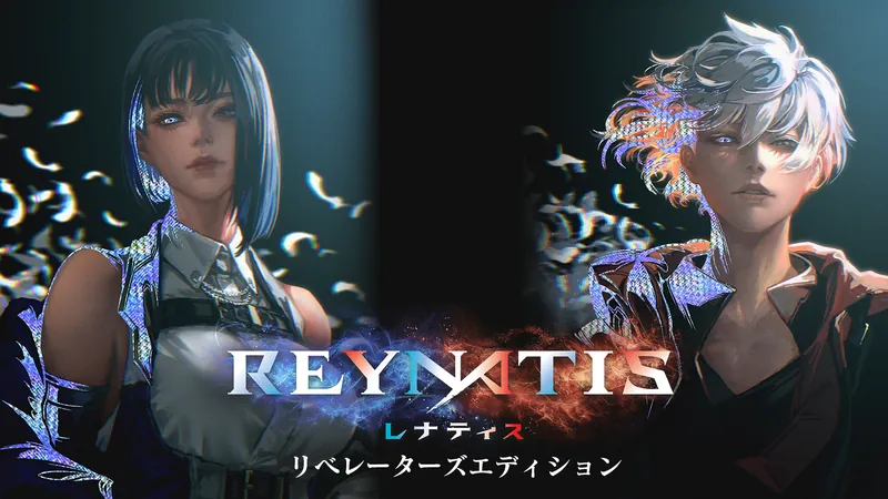 REYNATIS／レナティス　リベレーターズエディションのパッケージ画像