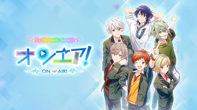 オンエア ! for Nintendo Switchのパッケージ画像