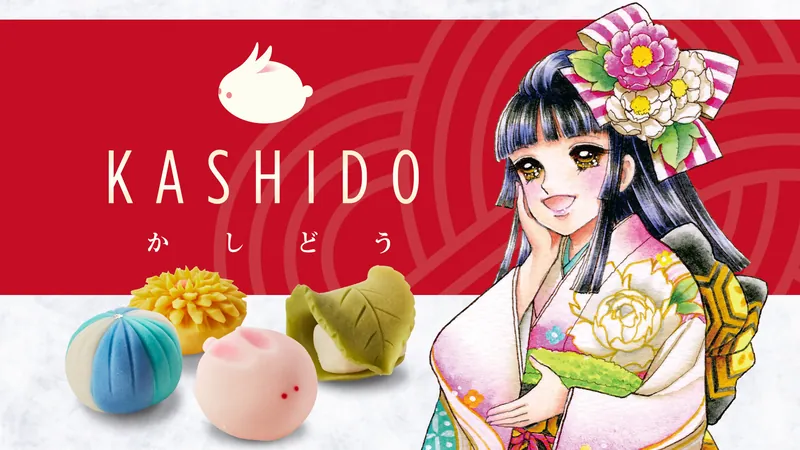 菓子道のパッケージ画像