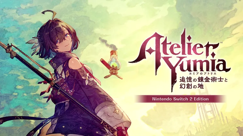 ユミアのアトリエ ～追憶の錬金術士と幻創の地～ Nintendo Switch 2 Editionのパッケージ画像