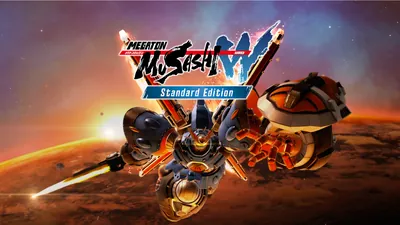 メガトン級ムサシW（ワイアード）　スタンダードエディションのパッケージ画像