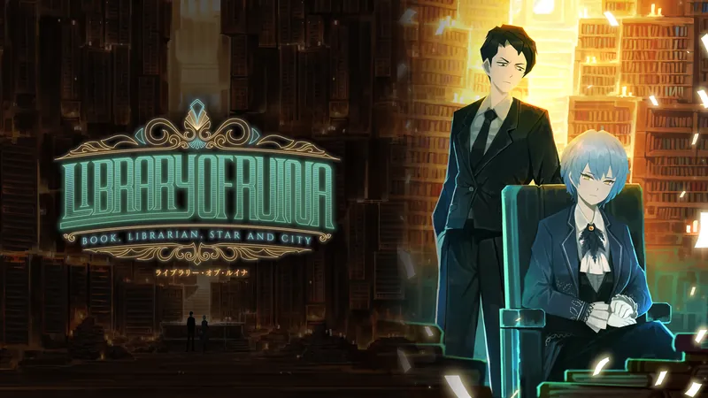Library Of Ruinaのパッケージ画像