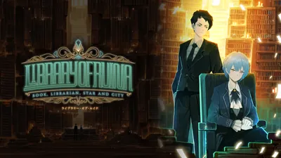 Library Of Ruinaのパッケージ画像