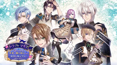 トラブル・マギア ～訳アリ少女は未来を勝ち取るために異国の魔法学校へ留学します～のパッケージ画像