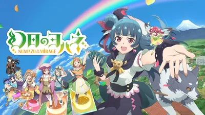 幻日のヨハネ - NUMAZU in the MIRAGE -のパッケージ画像
