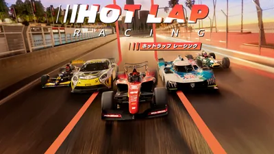 ホットラップ レーシングのパッケージ画像