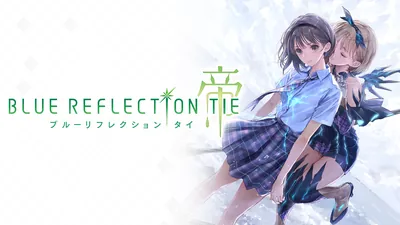 BLUE REFLECTION TIE/帝のパッケージ画像