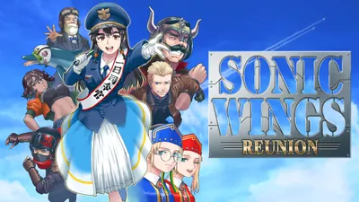 SONIC WINGS REUNIONのパッケージ画像
