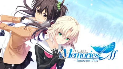 メモリーズオフ -Innocent Fille-のパッケージ画像