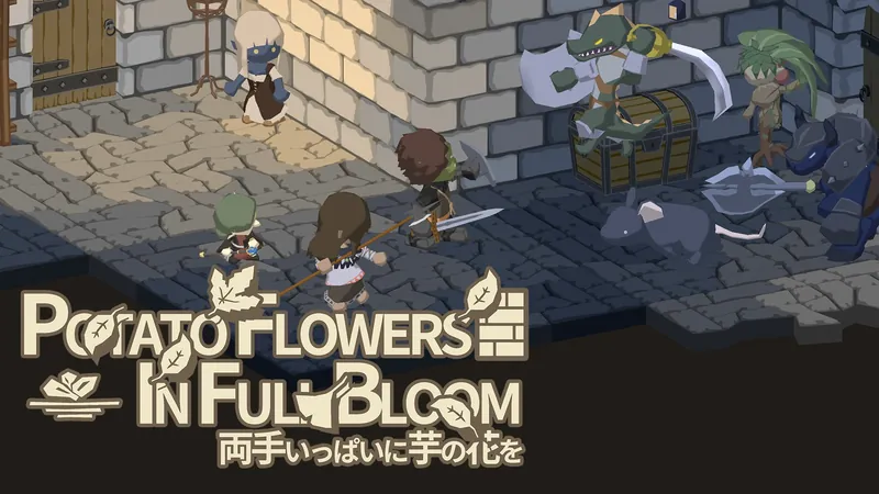 両手いっぱいに芋の花をのパッケージ画像