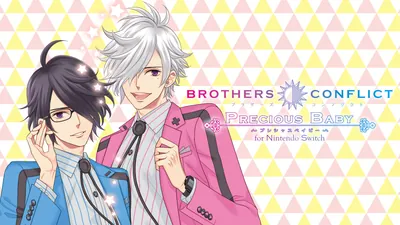 BROTHERS CONFLICT　Precious Baby for Nintendo Switchのパッケージ画像
