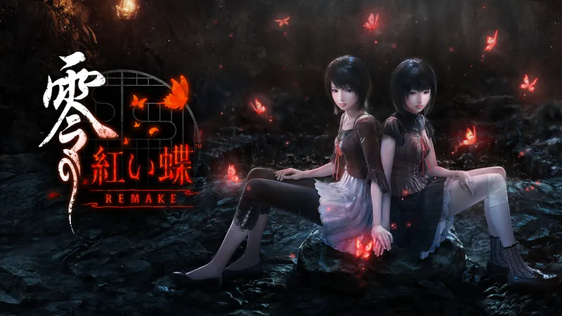 零 ～紅い蝶～ REMAKEのパッケージ画像