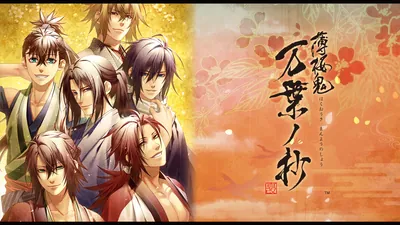 薄桜鬼 真改 万葉ノ抄のパッケージ画像