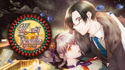 Money Parasite ～嘘つきな女～のパッケージ画像