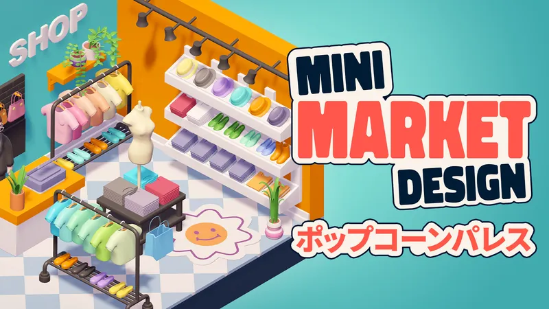 Mini Market Design ポップコーンパレスのパッケージ画像