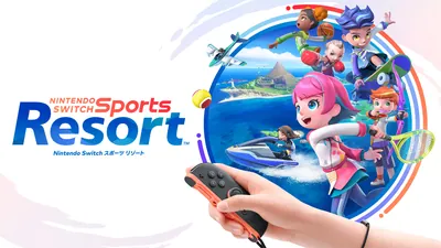 Nintendo Switch Sports Resortのパッケージ画像