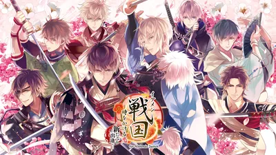 イケメン戦国◆時をかける恋　新たなる出逢い for Nintendo Switchのパッケージ画像