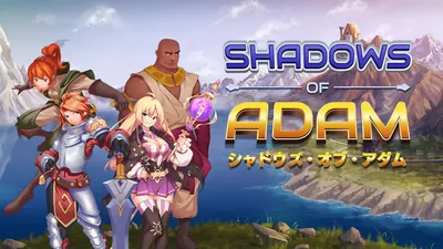 シャドウズ・オブ・アダムのパッケージ画像