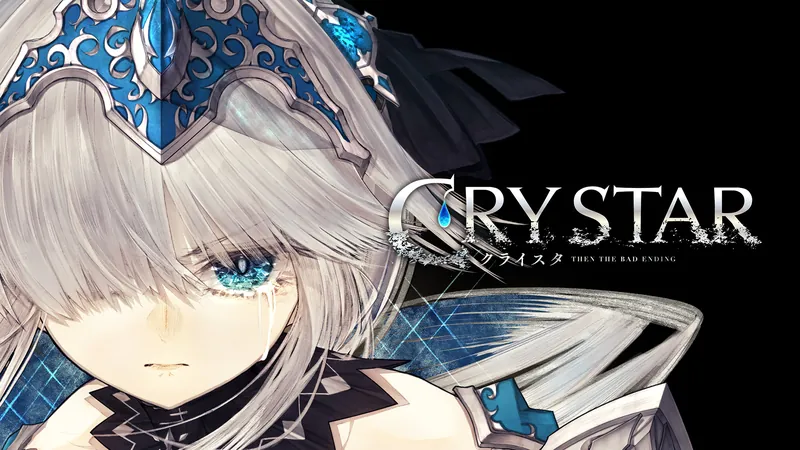 CRYSTAR -クライスタ-のパッケージ画像