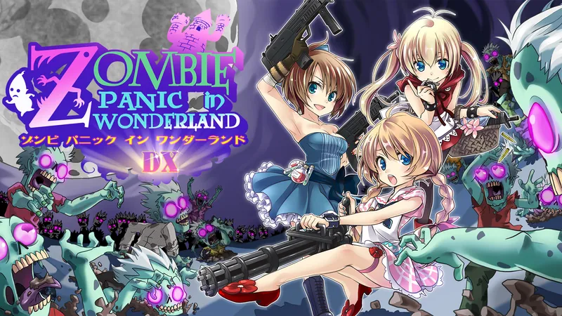 ゾンビ パニック イン ワンダーランド DXのパッケージ画像